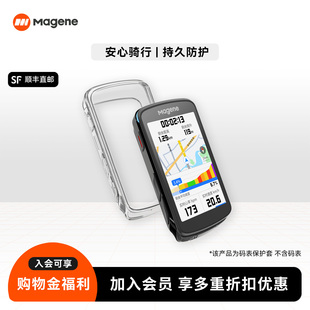 迈金TPU码 表套屏幕防摔保护壳 表保护套骑行码