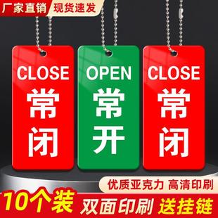 优质亚克力消防水泵标识牌喷淋消火栓水泵接合器标识牌末端试水稳