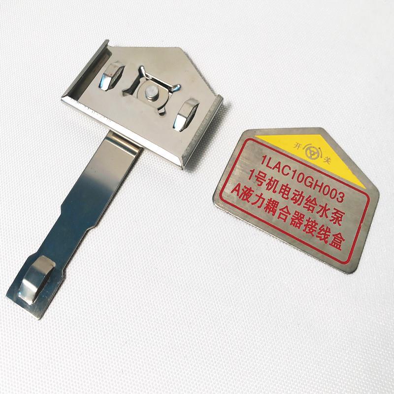 阀门开关标识牌电厂电力铝制不锈钢腐蚀阀门标牌铭牌制作支架抱箍