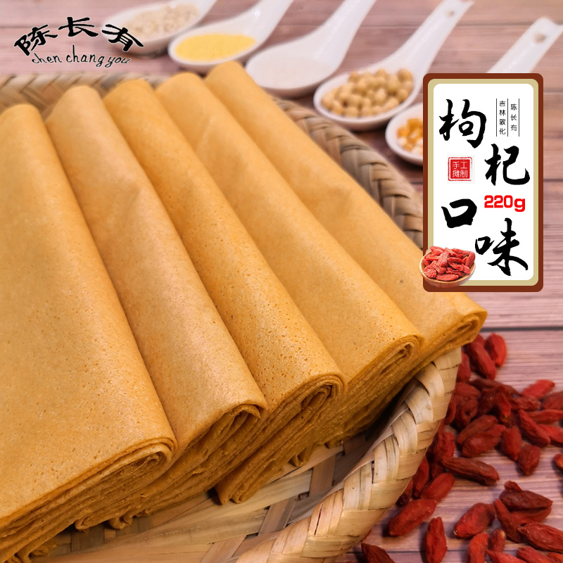 敦化吉林煎饼陈长有特产