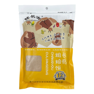 敦化特产陈长有煎饼东北手工杂粮大煎饼软的即食早餐粗粮饼零食