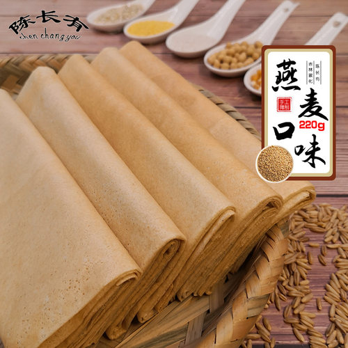 陈长有煎饼东北大煎饼吉林特产手工摊制杂粮煎饼燕麦口味220g - 封面