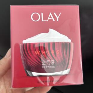 olay玉兰油空气感凝霜50g大红瓶空气霜only护肤品欧蕾面霜油皮