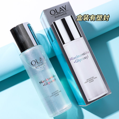 olay玉兰油正品only护肤0lay抗糖精华水oaly小白瓶olny面膜水欧蕾