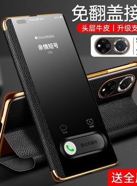 适用华为nova10pro手机壳新款真皮novo10翻盖保护套nowa全包gla-al00防摔por皮套nco-al00男士女高档商务高级