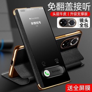 al00男士 al00防摔por皮套nco 女高档商务高级 真皮novo10翻盖保护套nowa全包gla 适用华为nova10pro手机壳新款