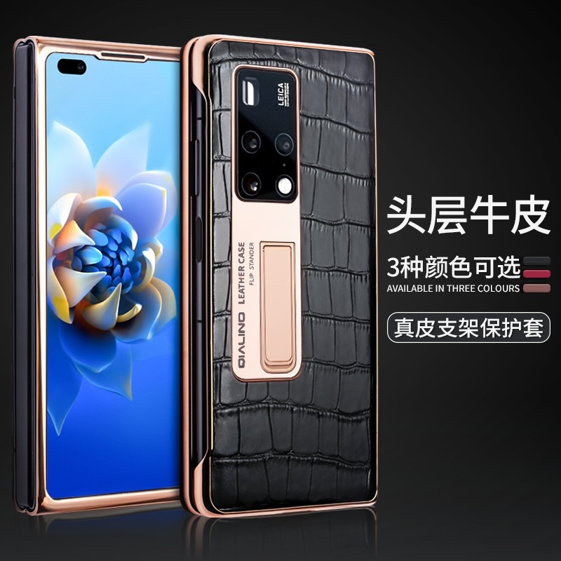 适用华为matex2手机壳真皮新款MateX2典藏版保护套全包边防摔MteX2支架壳mete叉2典藏版壳膜一体商务高档外壳
