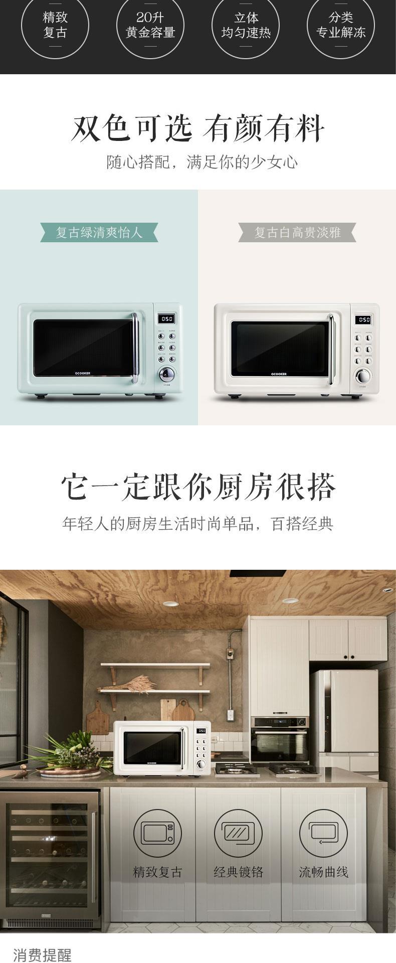 Cr-wb01a retro lò vi sóng khôn ngoan nhà bàn xoay 20l l mini chính hãng nhỏ đa chức năng - Lò vi sóng lò nướng loại nào tốt