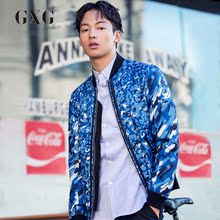 时尚 型蓝色休闲夹克外套男 都市青年流行修身 春季 GXG男装 男士