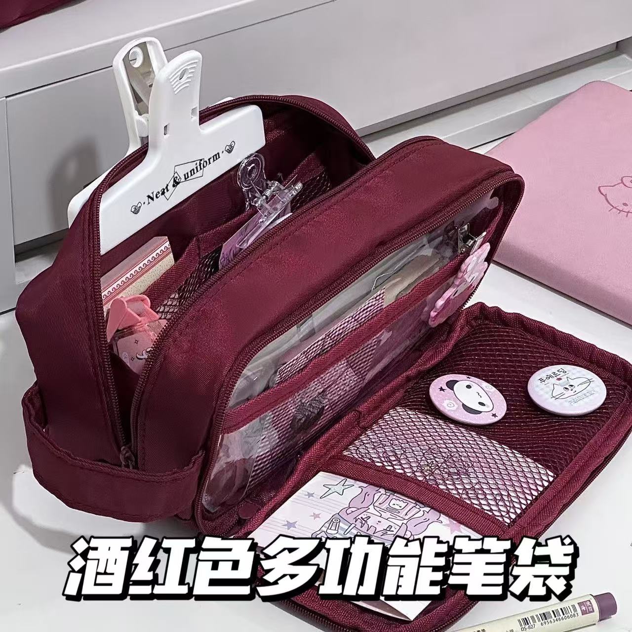 ins风简约酒红色多功能手提笔袋