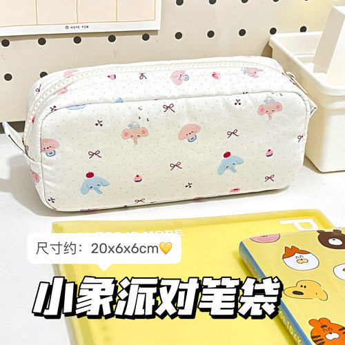小象派对印花方方笔袋高颜值文具