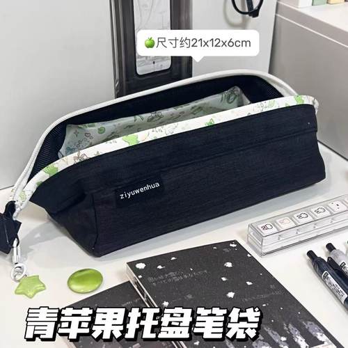 原创新款青苹果小猫托盘黑色笔袋