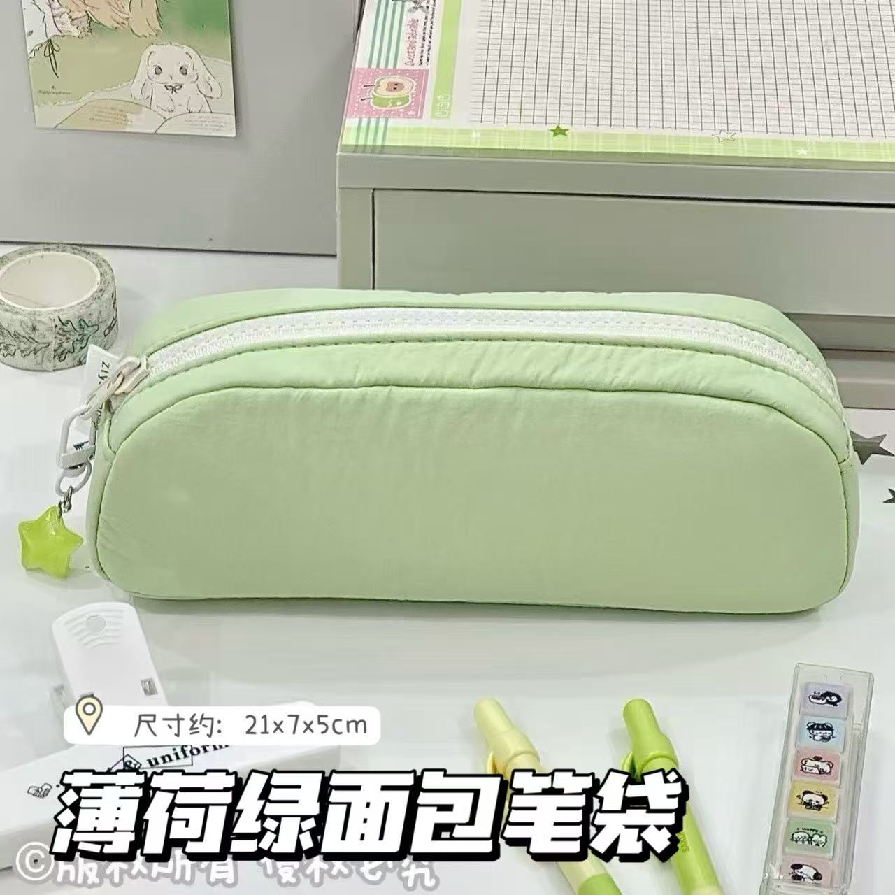 ins简约小清新薄荷绿面包文具袋