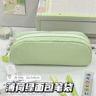小清新薄荷绿面包笔袋学生ins简约高颜值大容量铅笔盒文具收纳袋