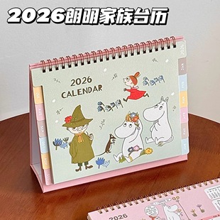 2026年新款姆明家族站立式台历桌面装饰摆件高颜值卡通可翻页日历