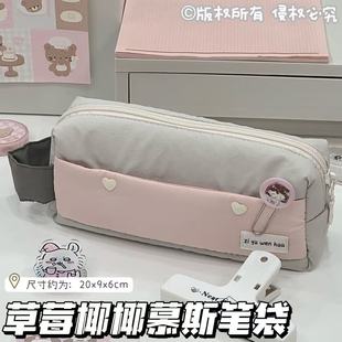 新款草莓椰椰慕斯手提笔袋ins风高颜值大容量少女心铅笔盒文具袋