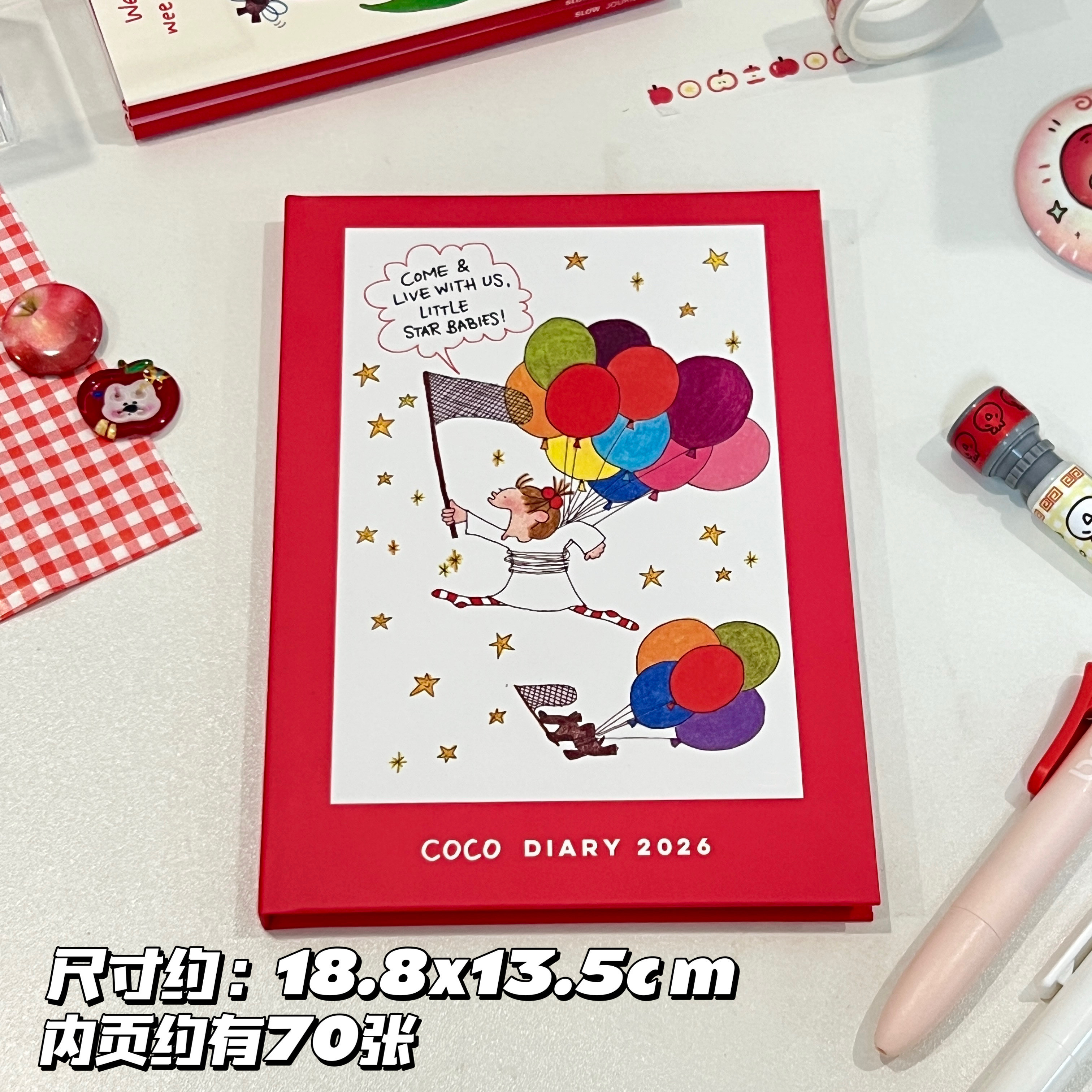 新款coco酱2026年限定彩页日程本