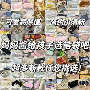 2025新款可爱高颜值笔袋合集小众ins初高中学生大容量文具袋笔盒
