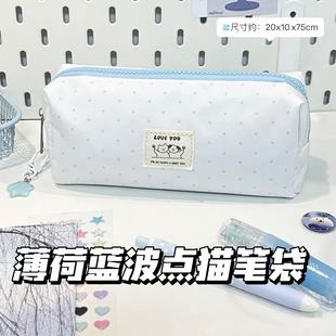 简约薄荷蓝波点小方笔袋初中女生小众ins风高颜值网布隔层文具袋