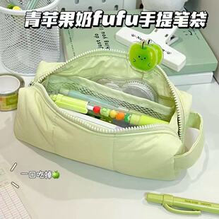 日系青苹果奶fufu云朵手提笔袋女生ins风简约高颜值大容量文具袋