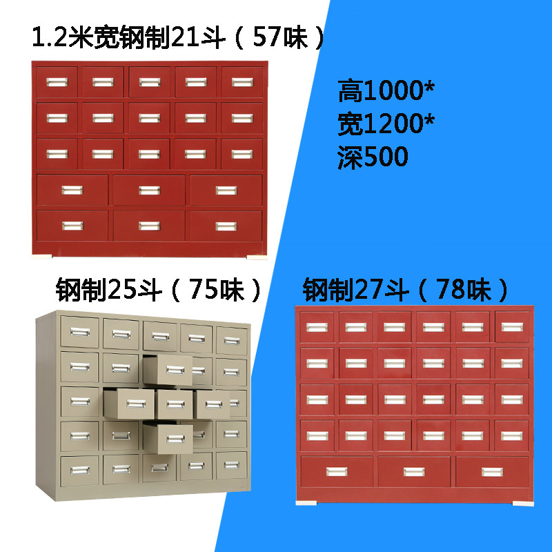 藥架調理台56鬥櫥櫃加寬藥房藥店儲存草藥櫃櫃子藥材櫃油門抽屜木在類目 商業/辦公傢俱, 辦公傢俱, 辦公櫃類, 文件櫃中 - 來自Buy2taobao.com提供專業的淘寶代購服務