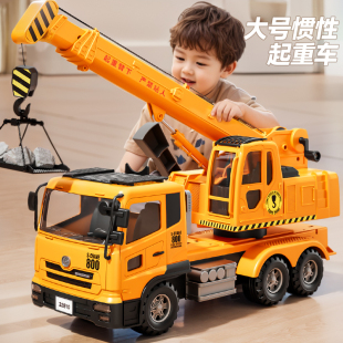 耐摔超大号吊车玩具工程车大号宝宝玩具车起重机吊机汽车男孩礼物