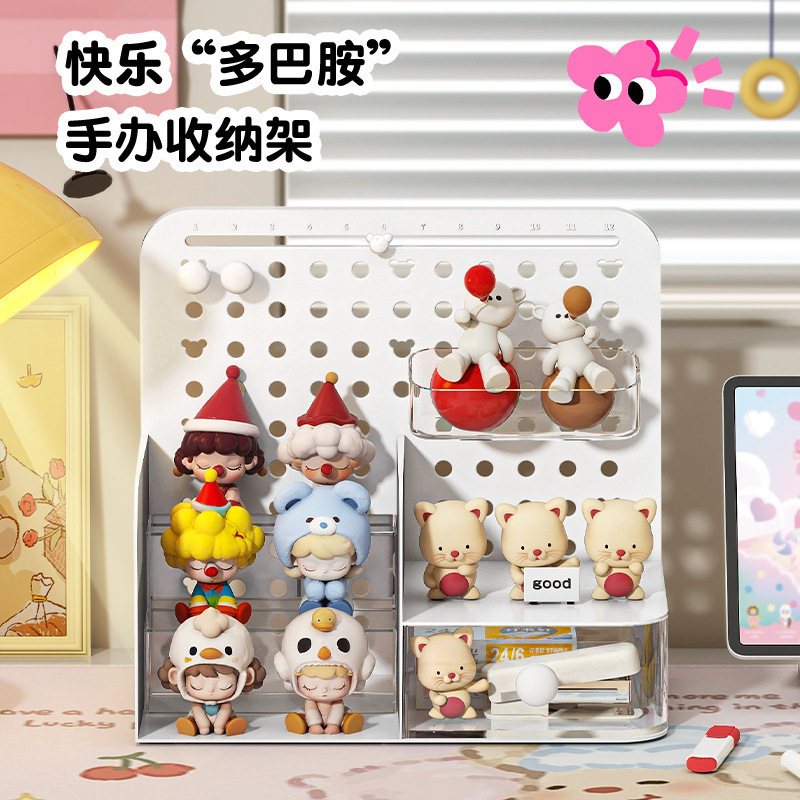 桌上收纳笔筒学生宿舍洞洞板书架文具收纳盒办公桌面洞洞板