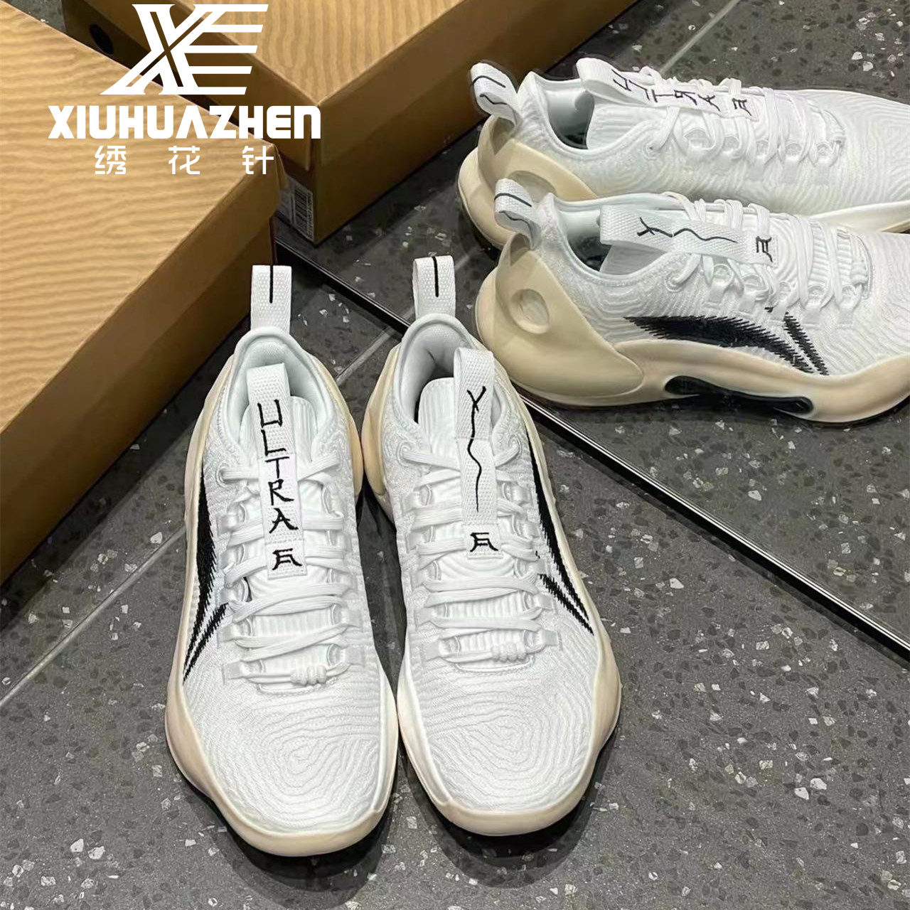 李宁驭帅ULTRA LOW釉黄碳核心巴特勒男子低帮专业篮球鞋ABAU033