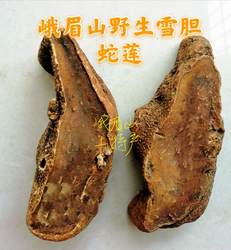 四川峨眉山特产雪胆曲莲蛇莲罗锅底药材自产农副产品农家500g包邮