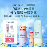 安唯伊兒童洗發(fā)水200ml
