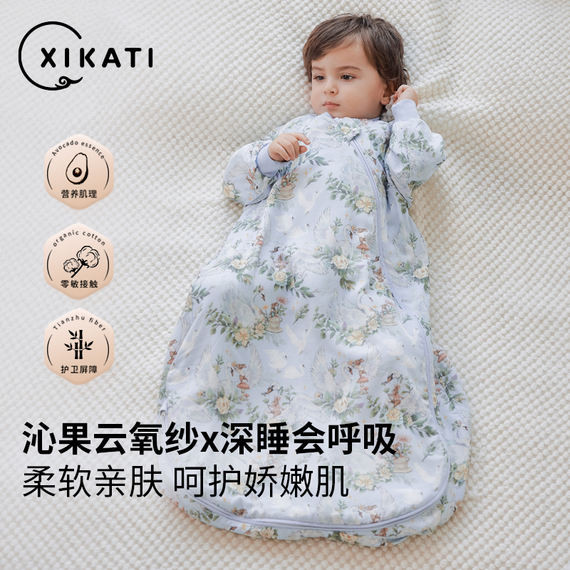 喜卡缇婴儿睡袋夏季薄款一体式儿童四季通用宝宝空调房纱布防踢被