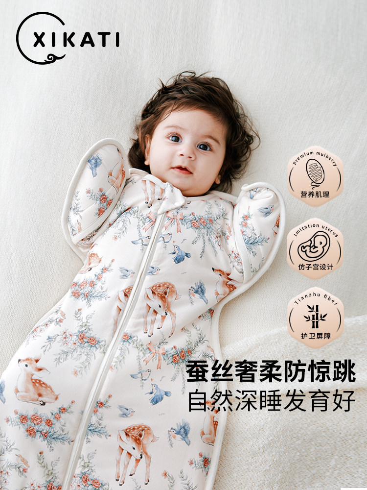 喜卡提婴儿防跳睡袋夏季薄新生儿投降式空调房小月龄婴儿襁褓