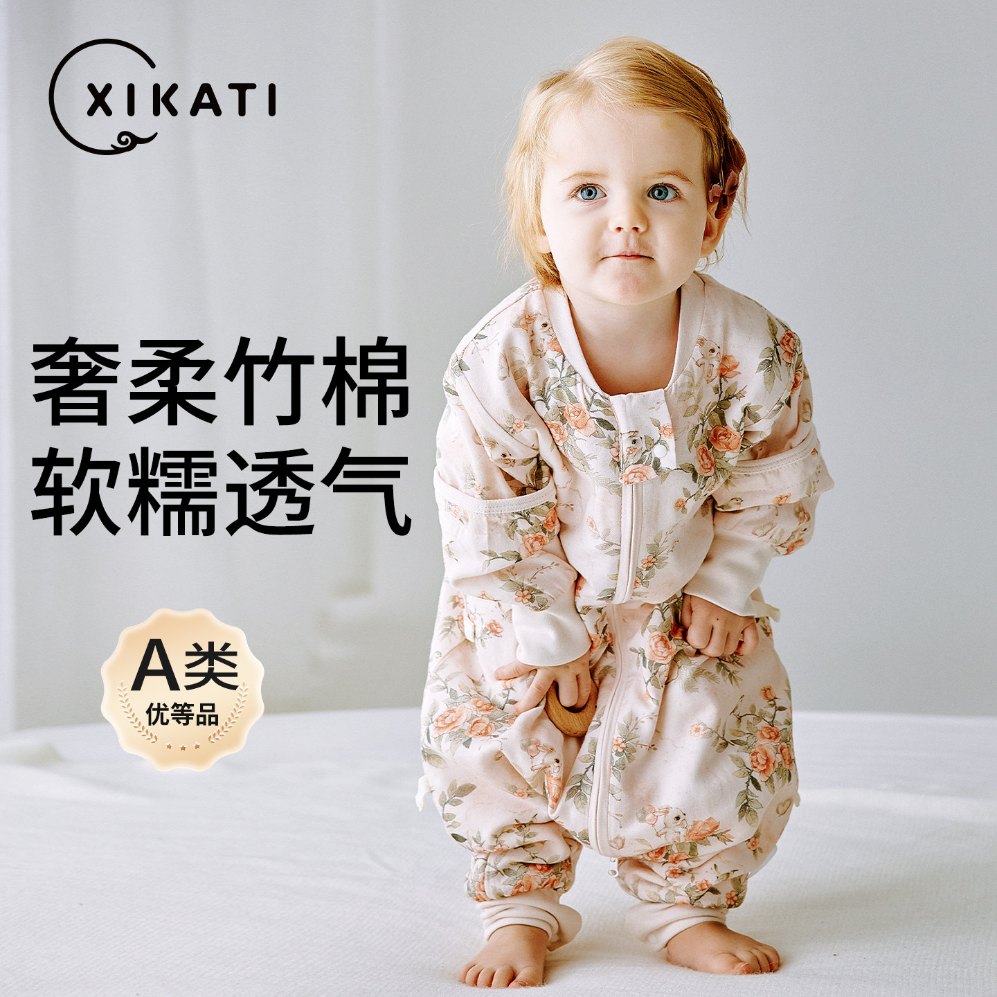 婴儿睡袋四季通用宝宝夏季薄款纱布空调儿童春秋季分腿防踢被神器