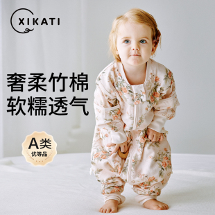 通用款 喜卡缇婴儿睡袋春秋款 宝宝纱布防踢被儿童分腿四季 夏季 薄款