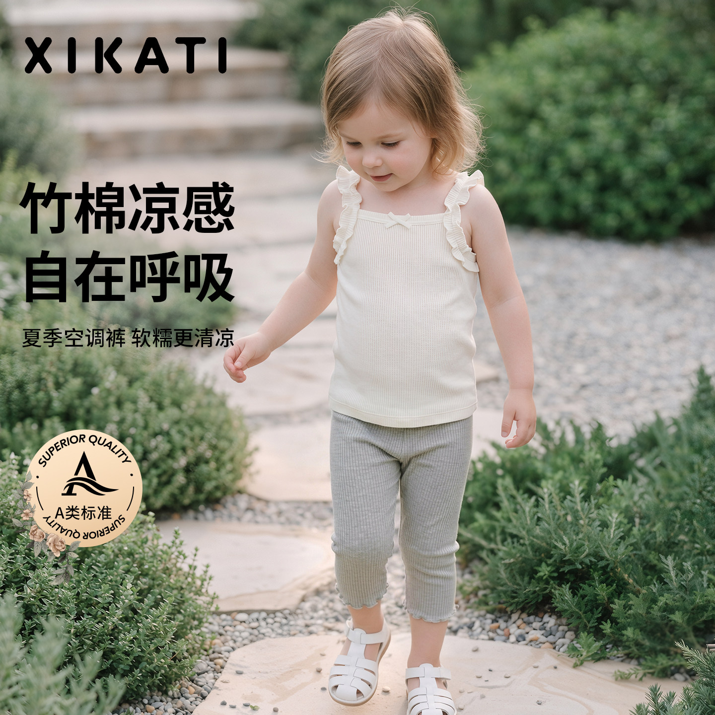 喜卡缇女童打底裤春夏外穿薄款图片