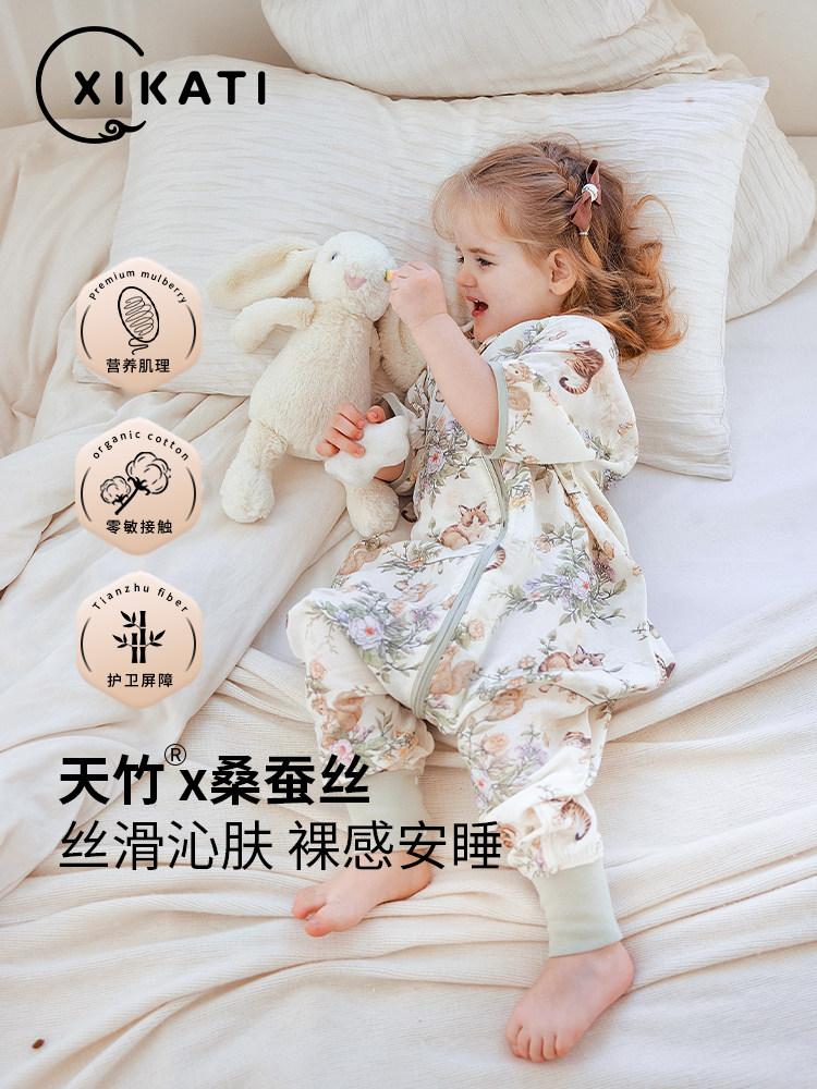 喜卡提婴儿睡袋夏季薄宝宝桑蚕丝儿童纱布小月龄空调短袖防踢被,婴童用品,睡袋/防踢被,淘宝优惠券,粉丝福利购,淘宝优惠卷