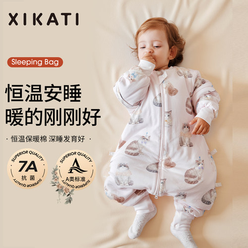 喜卡缇秋冬季控温婴儿睡袋
