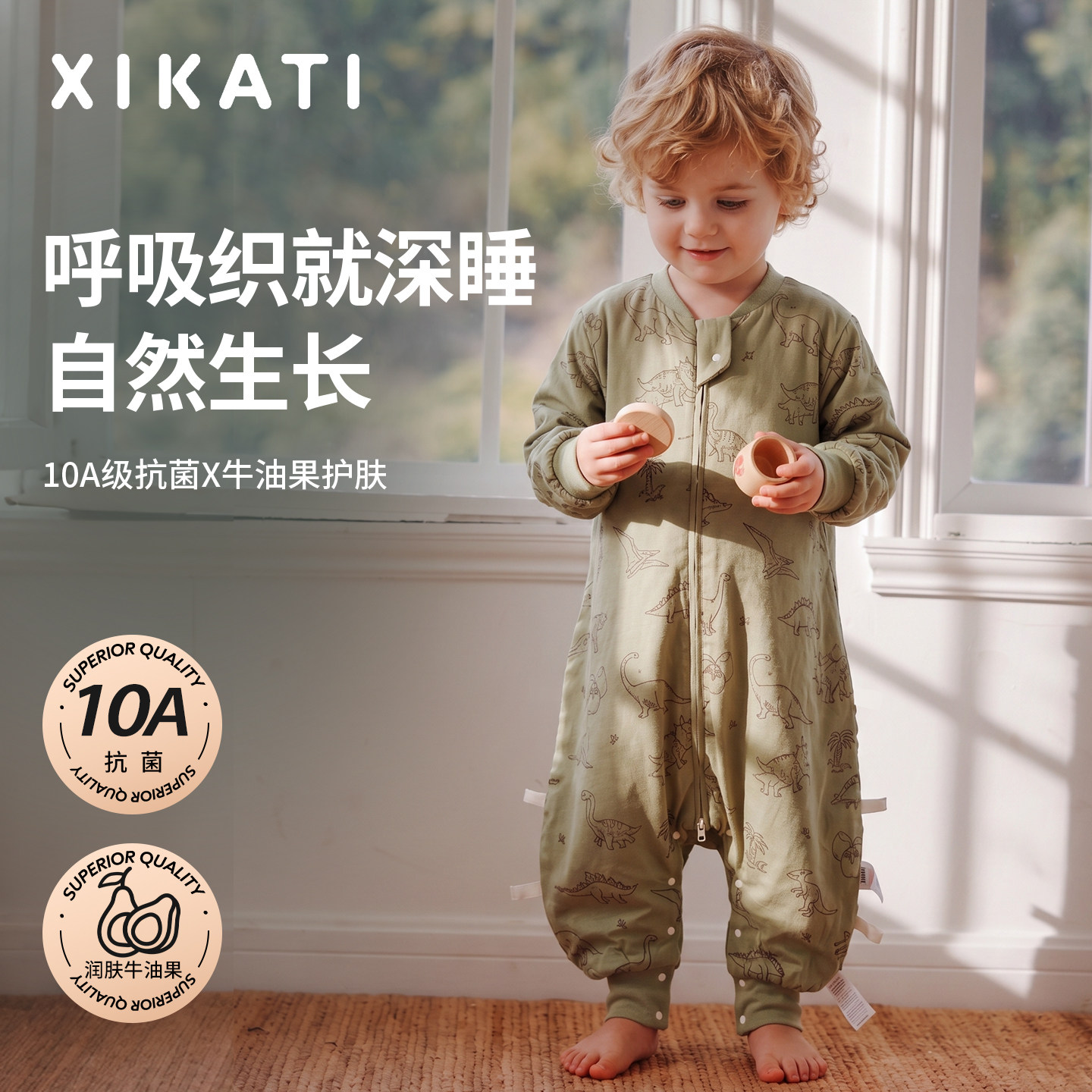 喜卡缇婴儿睡袋四季通用宝宝春秋纱布夏季空调薄款儿童分腿防踢被