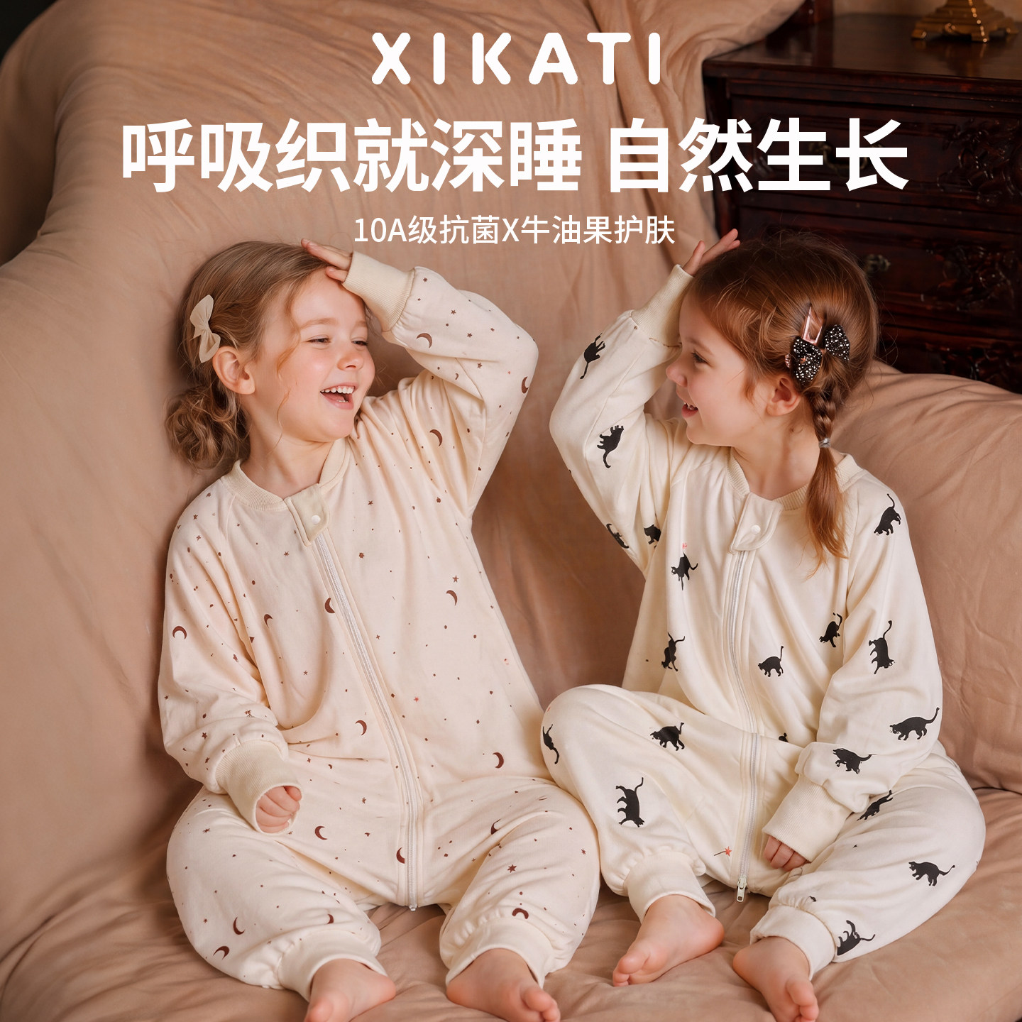 喜卡缇婴儿睡袋四季通用防踢被图片