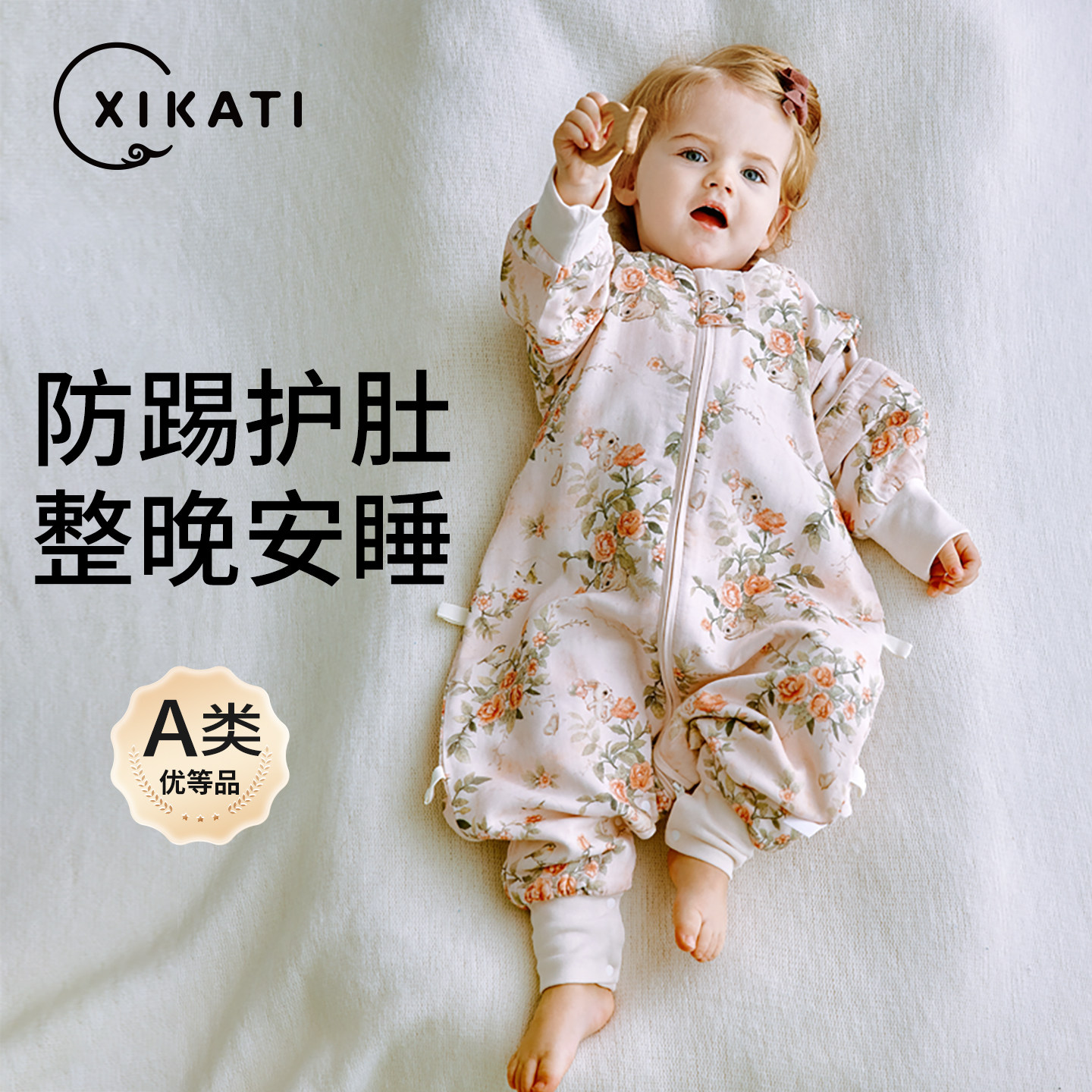 喜卡缇婴儿睡袋四季通用防踢被图片