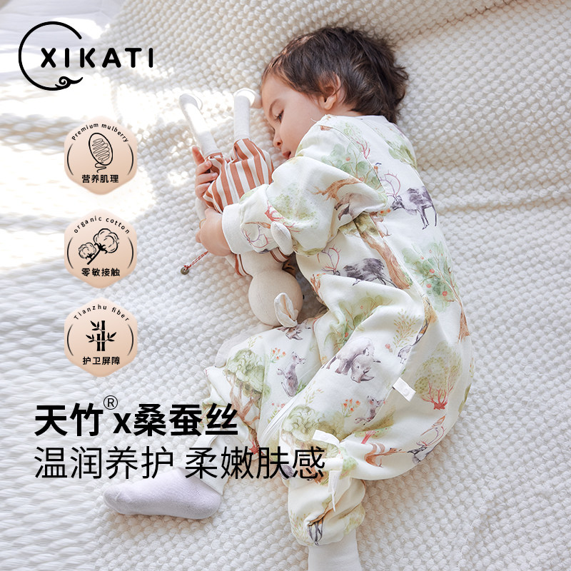 喜卡缇婴儿睡袋夏薄款宝宝桑蚕丝纱布空调儿童分腿防踢被四季通用,婴童用品,睡袋/防踢被,淘宝优惠券,粉丝福利购,淘宝优惠卷