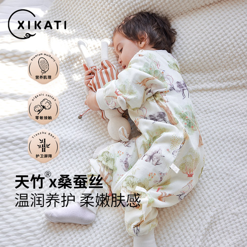 喜卡缇桑蚕丝纱布婴儿分腿睡袋