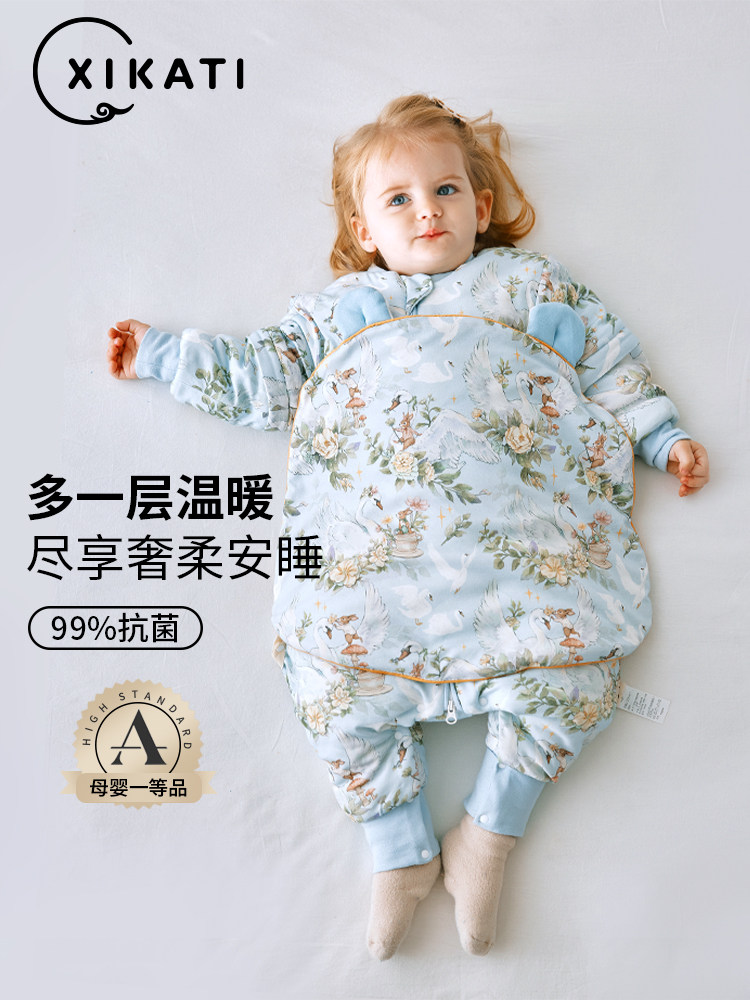 喜卡提婴儿秋冬睡袋婴儿冬季加厚防寒冬季儿童恒温分腿秋冬防踢