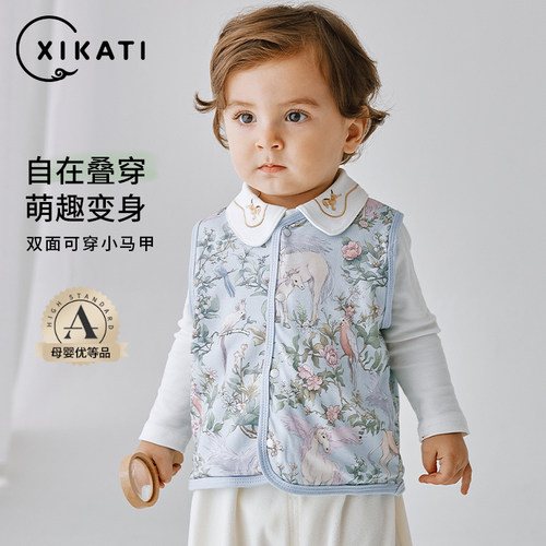 喜卡缇婴儿马甲竹棉春秋双面坎肩