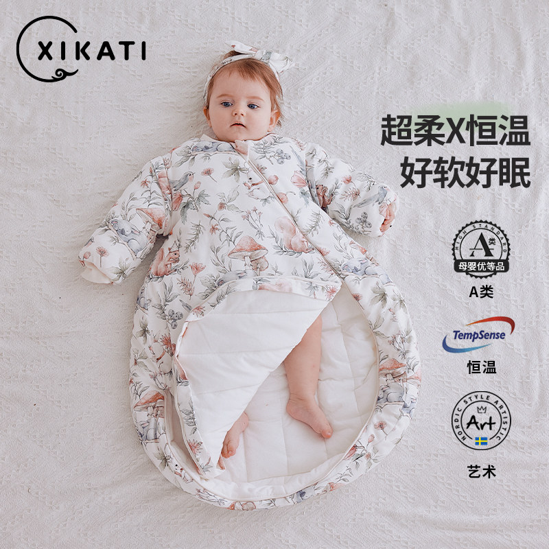 喜卡缇宝宝睡袋婴儿春秋冬款恒温新生儿童冬季加厚防寒一体防踢被,婴童用品,睡袋/防踢被,淘宝优惠券,粉丝福利购,淘宝优惠卷