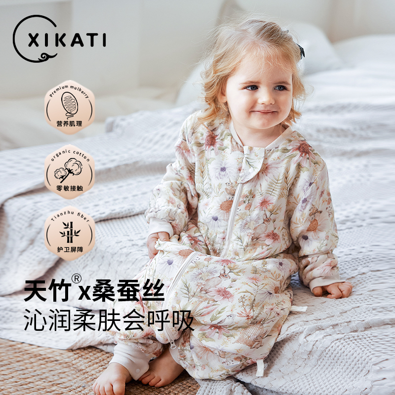 喜卡缇婴儿睡袋宝宝桑蚕丝纱布夏季薄款空调房儿童四季通用防踢被