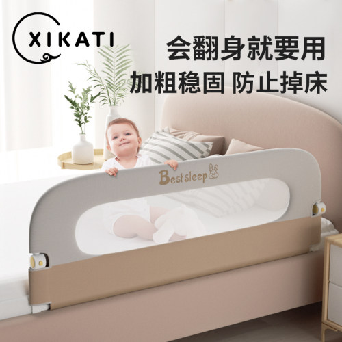 免安装床围栏宝宝防摔防护栏婴儿