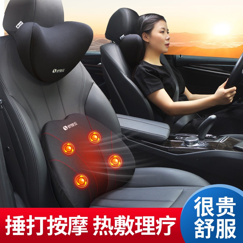 汽车通风按摩电动驾驶座椅司机护腰靠垫腰垫开车载腰枕靠背垫神器