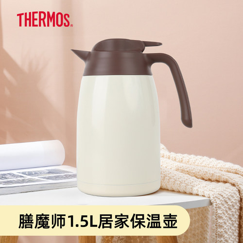 膳魔师不锈钢thv-1501便携水壶
