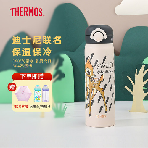 膳魔师联名保温杯小飞象